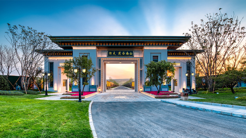 赤峰恒大道谷南山苯板、擠塑板項目