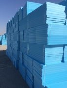 怎樣判斷擠塑板質(zhì)量的好壞，聽(tīng)赤峰擠塑板講解